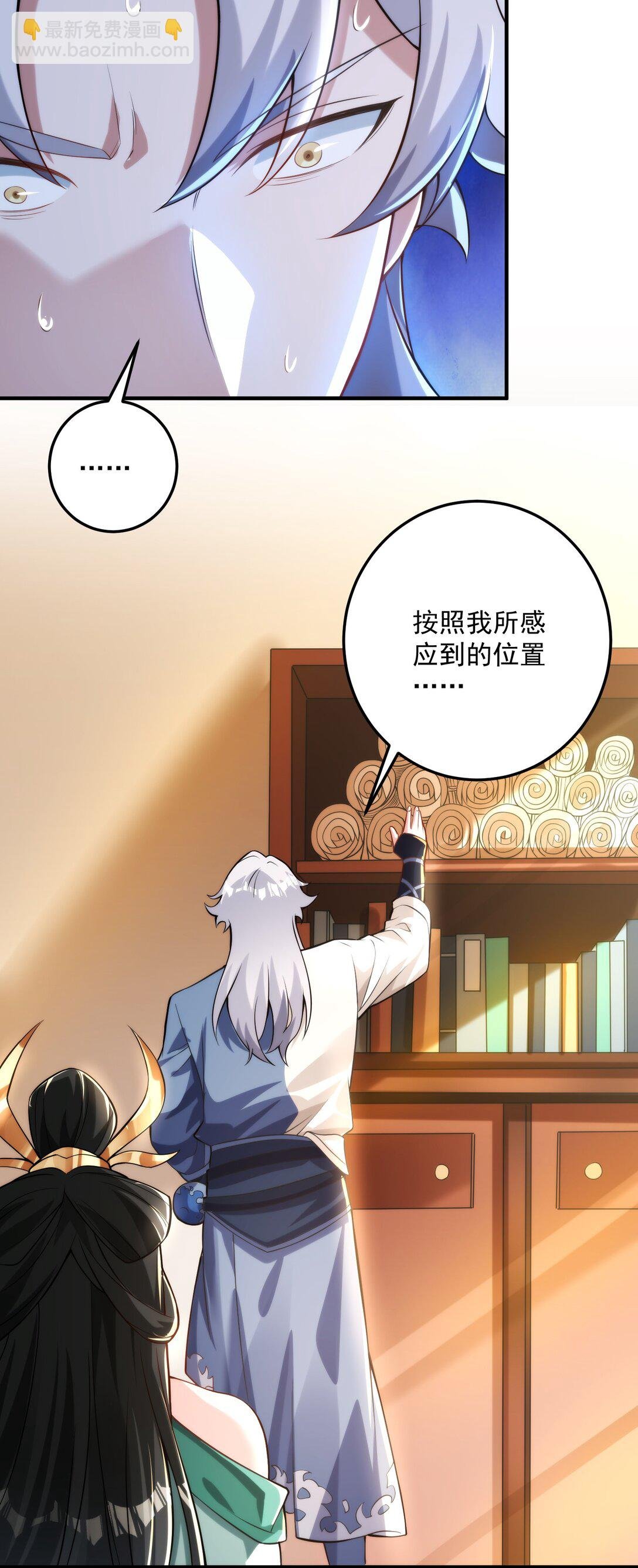 楚城主，品味不错