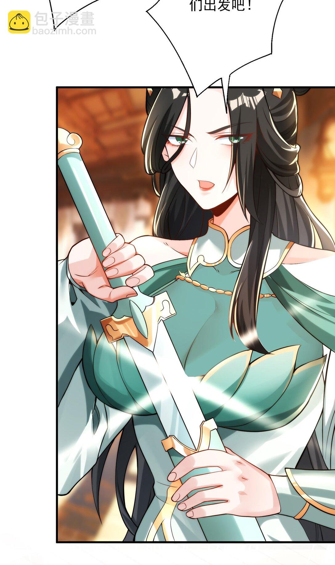 楚城主，品味不错