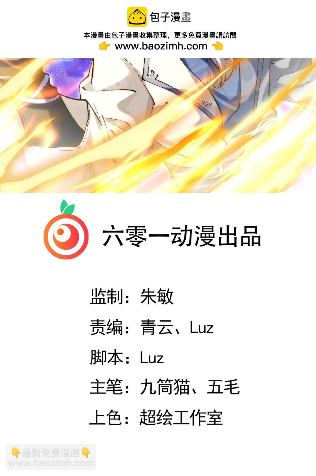 三打一还被反杀，会不会玩
