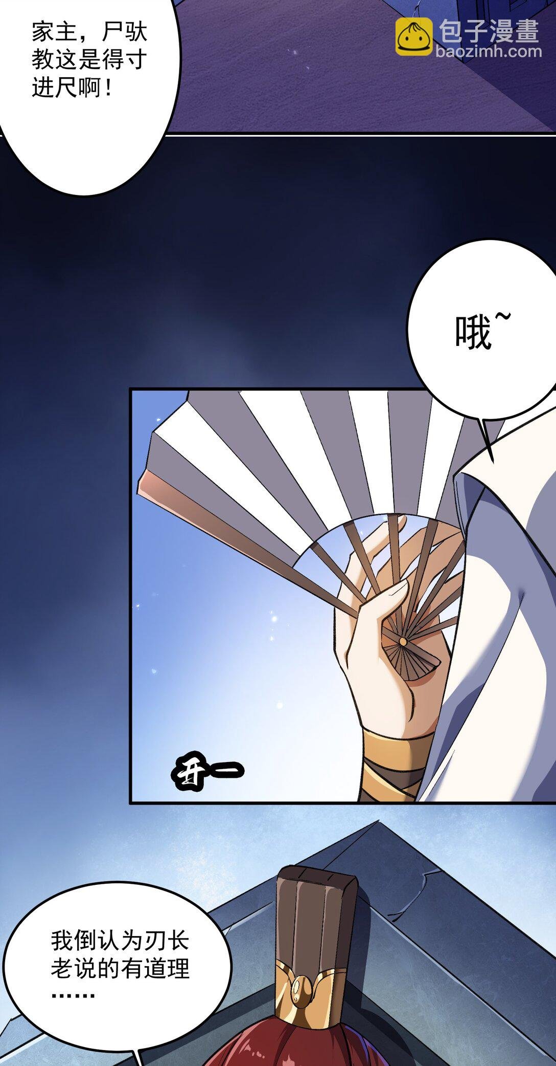 三打一还被反杀，会不会玩