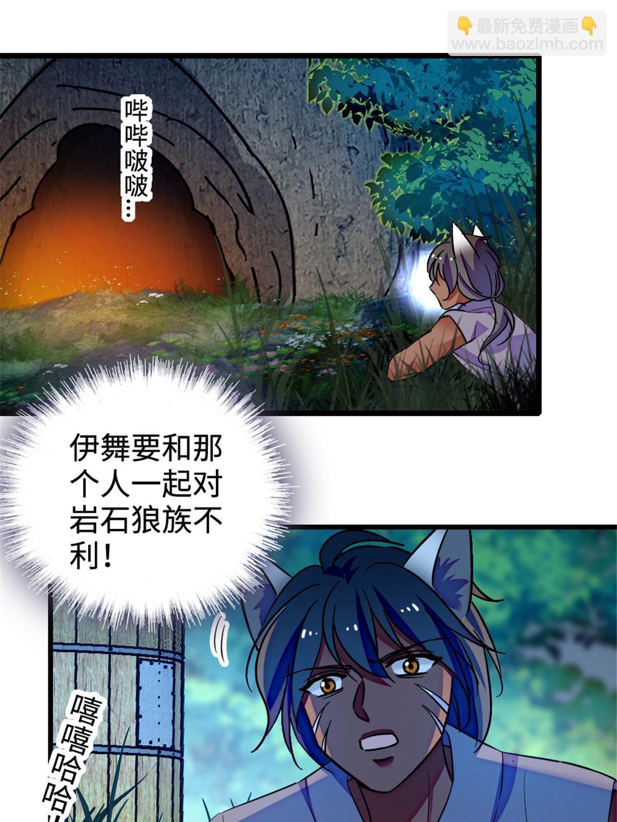 128 对不起…姐姐…