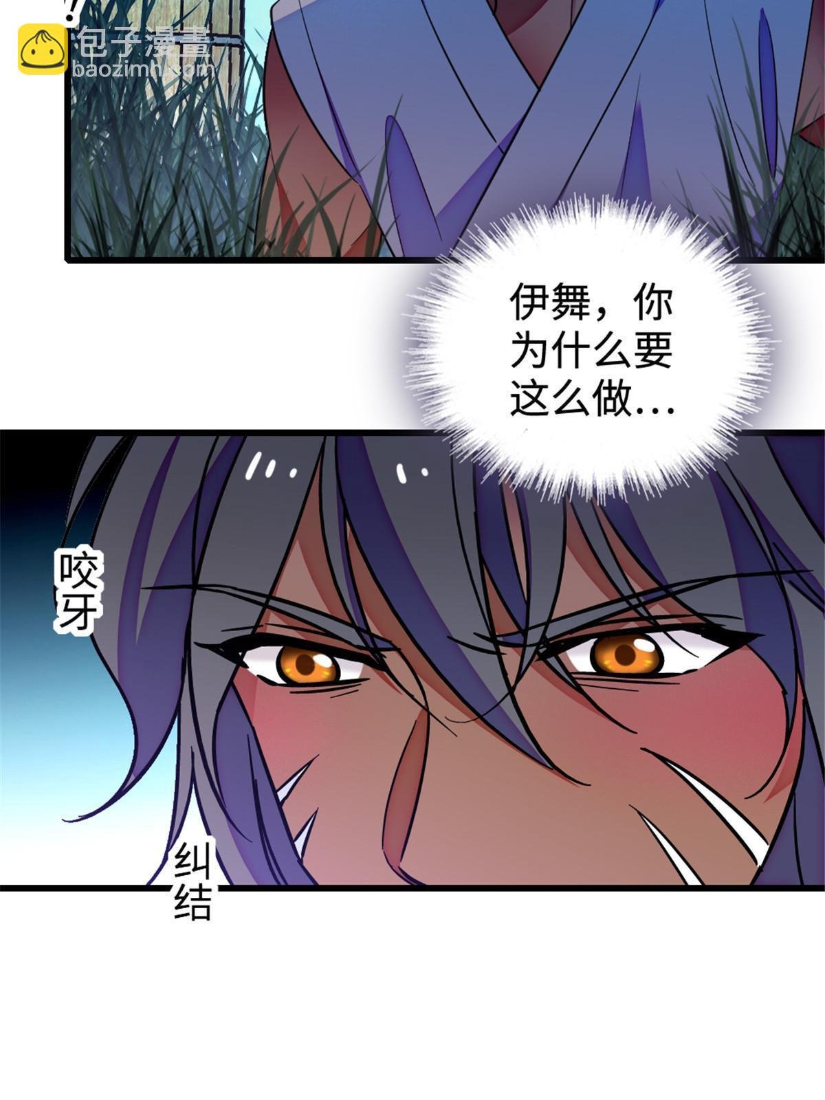 128 对不起…姐姐…
