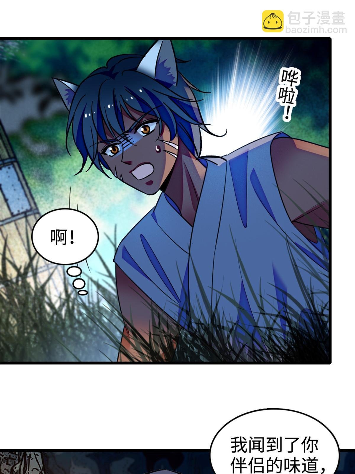 128 对不起…姐姐…