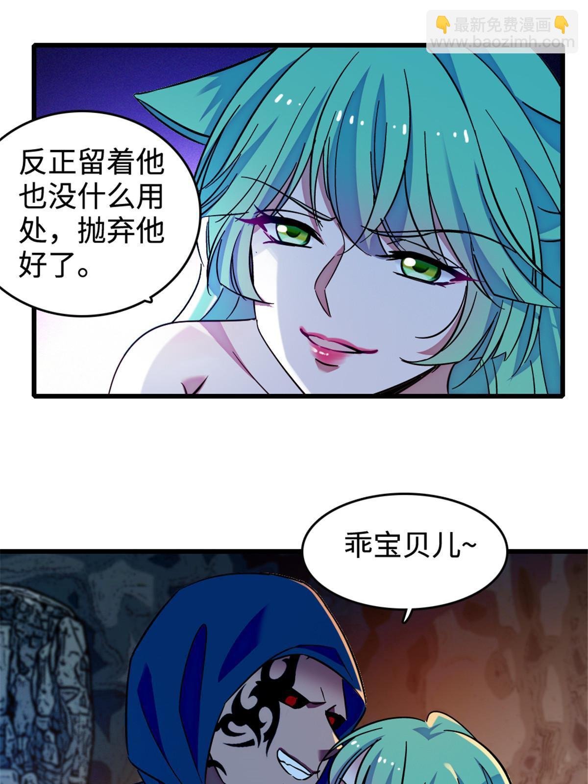 128 对不起…姐姐…