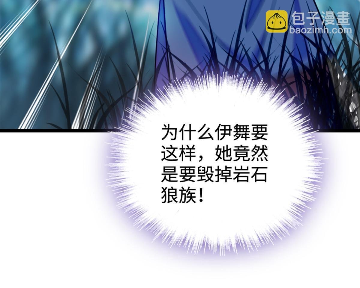 128 对不起…姐姐…