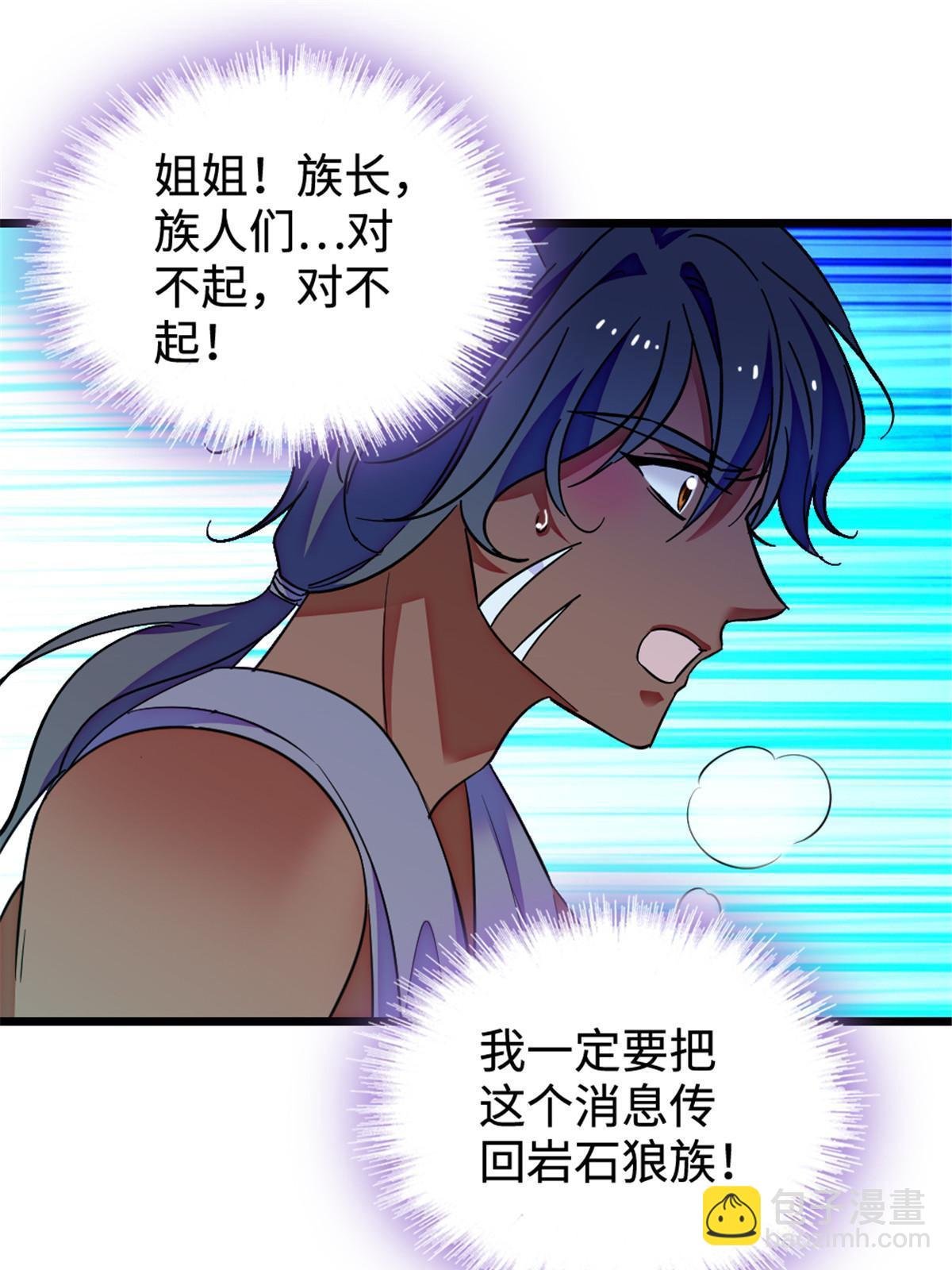 128 对不起…姐姐…