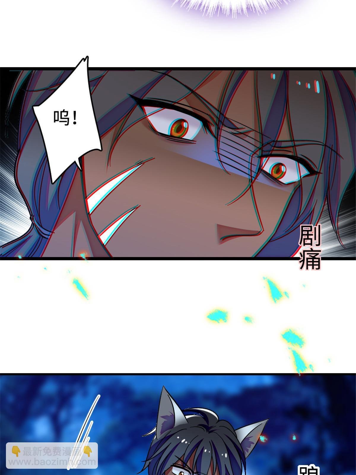 128 对不起…姐姐…