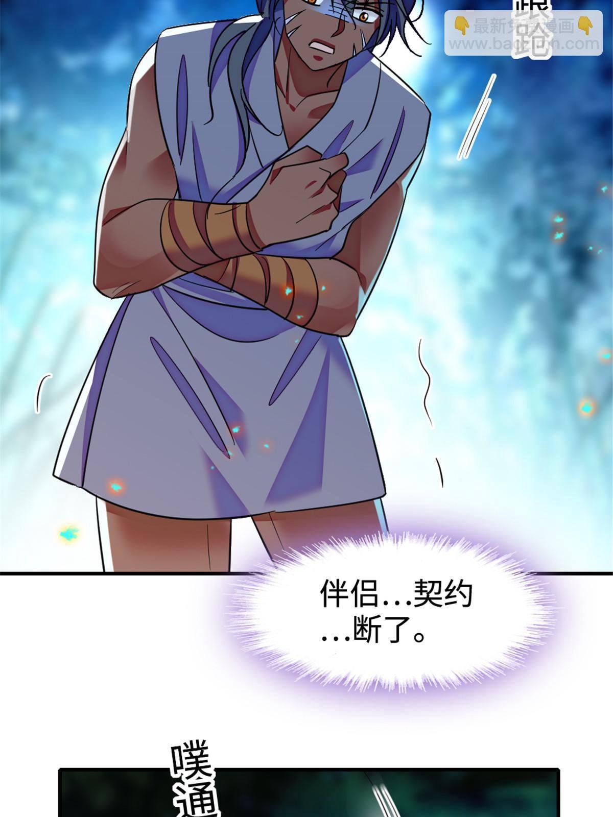128 对不起…姐姐…