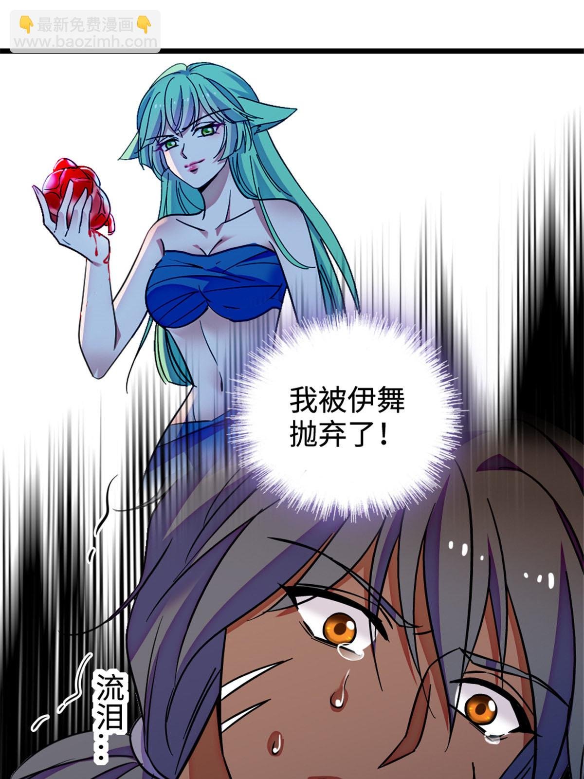 128 对不起…姐姐…