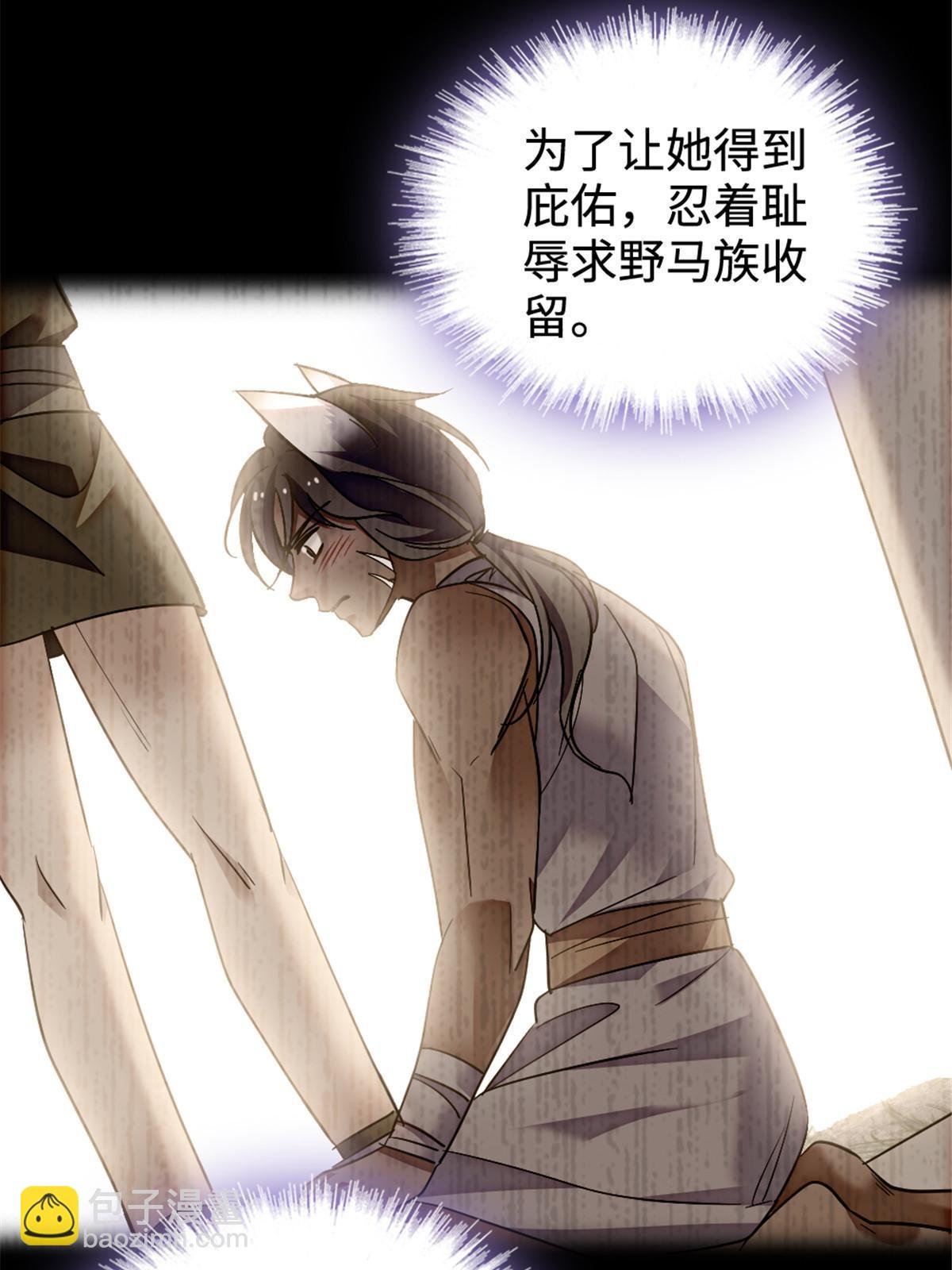 128 对不起…姐姐…
