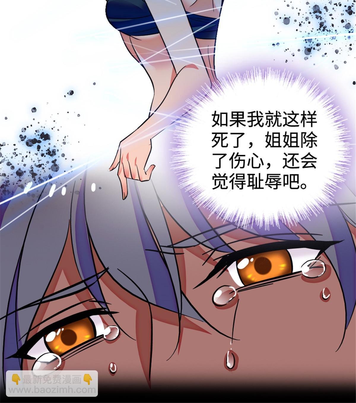 128 对不起…姐姐…