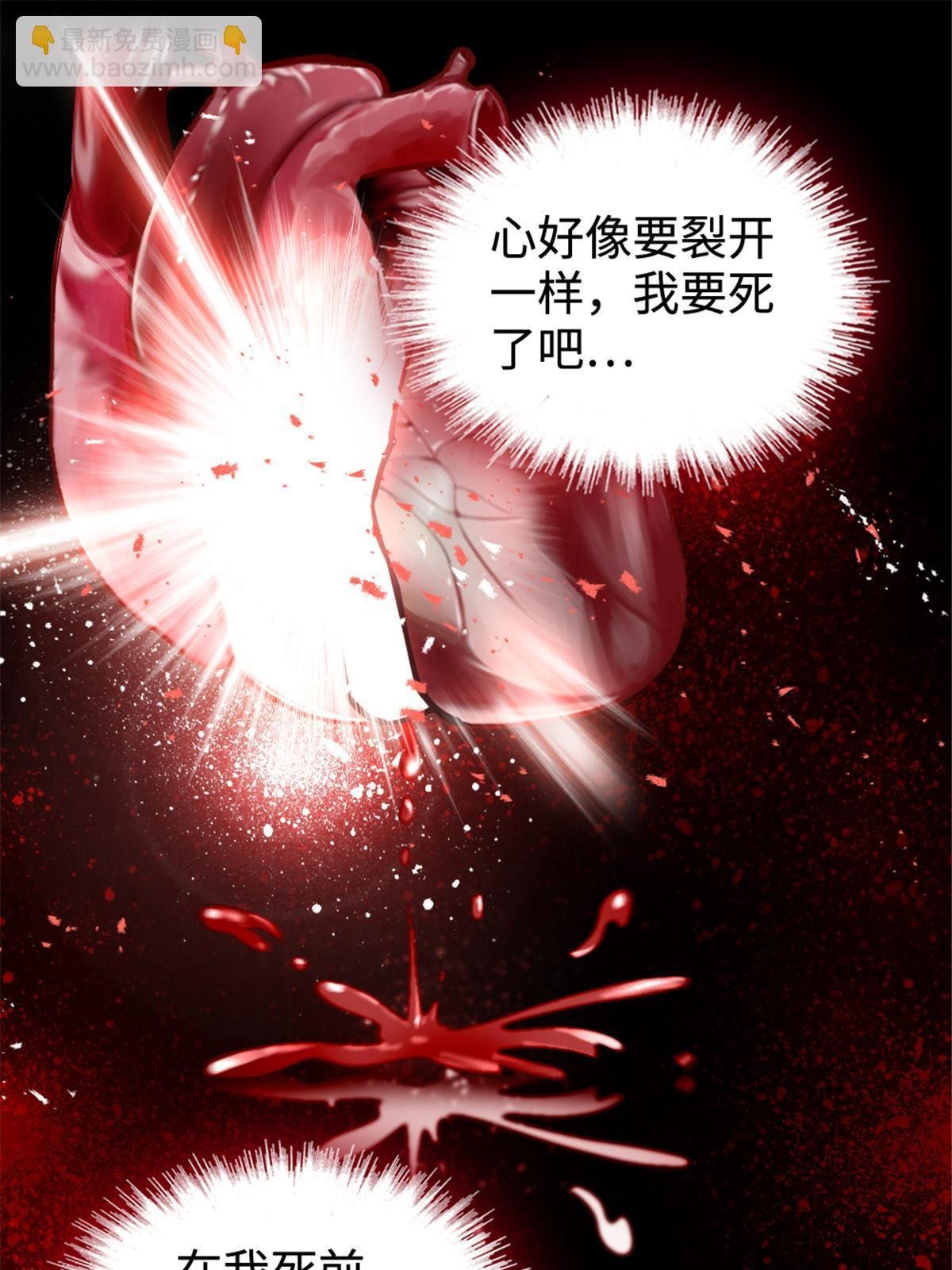 128 对不起…姐姐…
