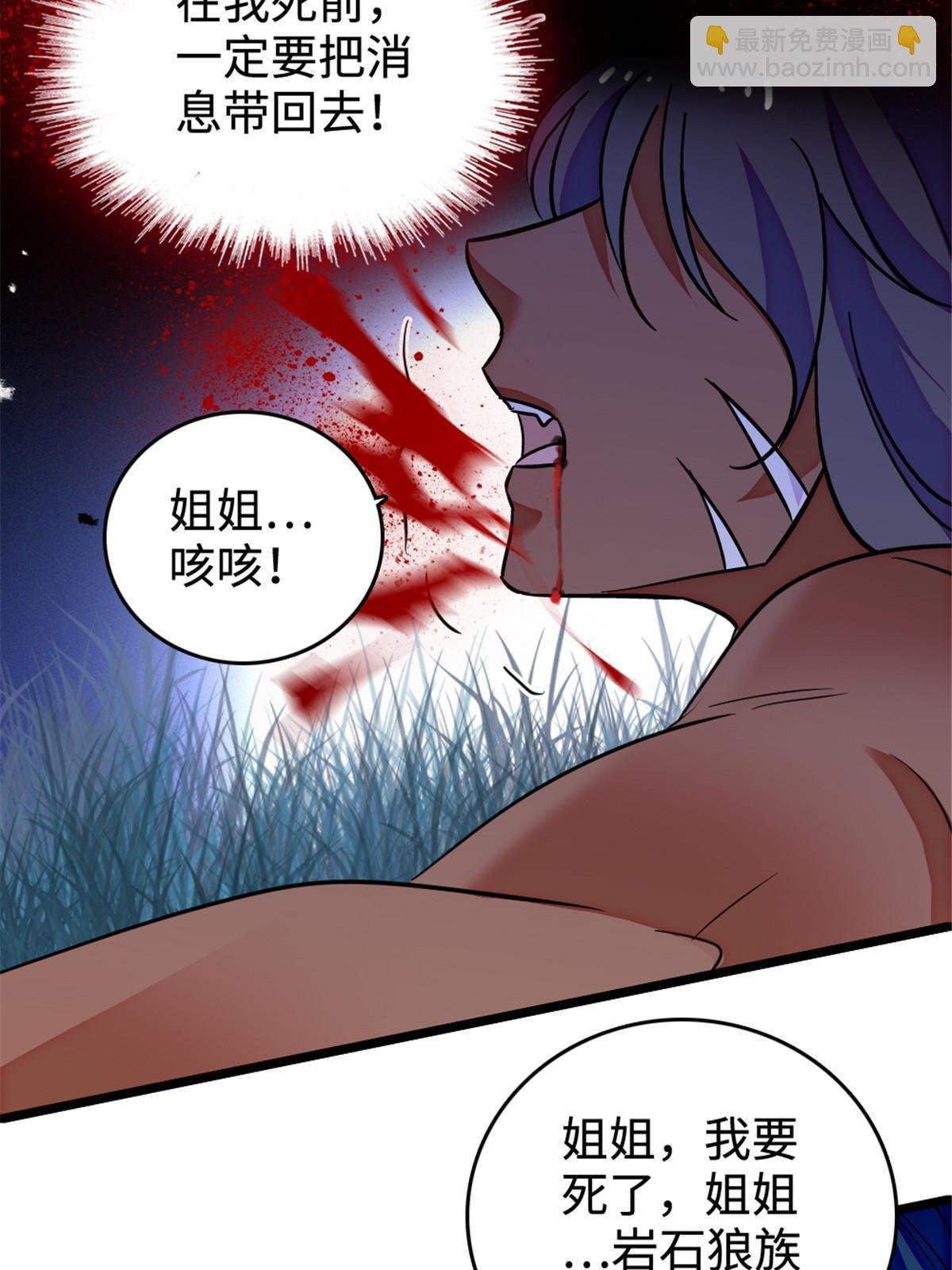 128 对不起…姐姐…
