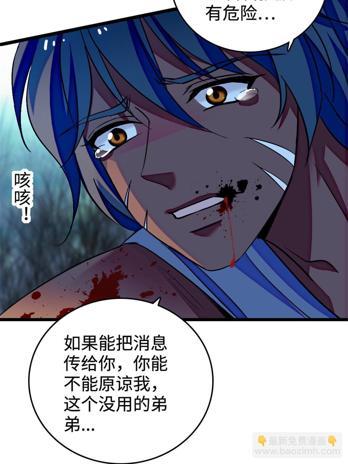 128 对不起…姐姐…