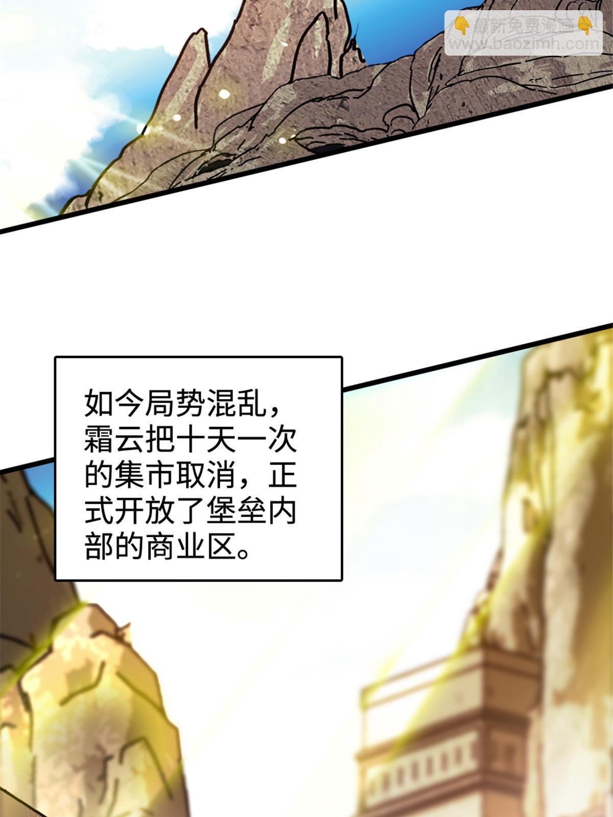 128 对不起…姐姐…