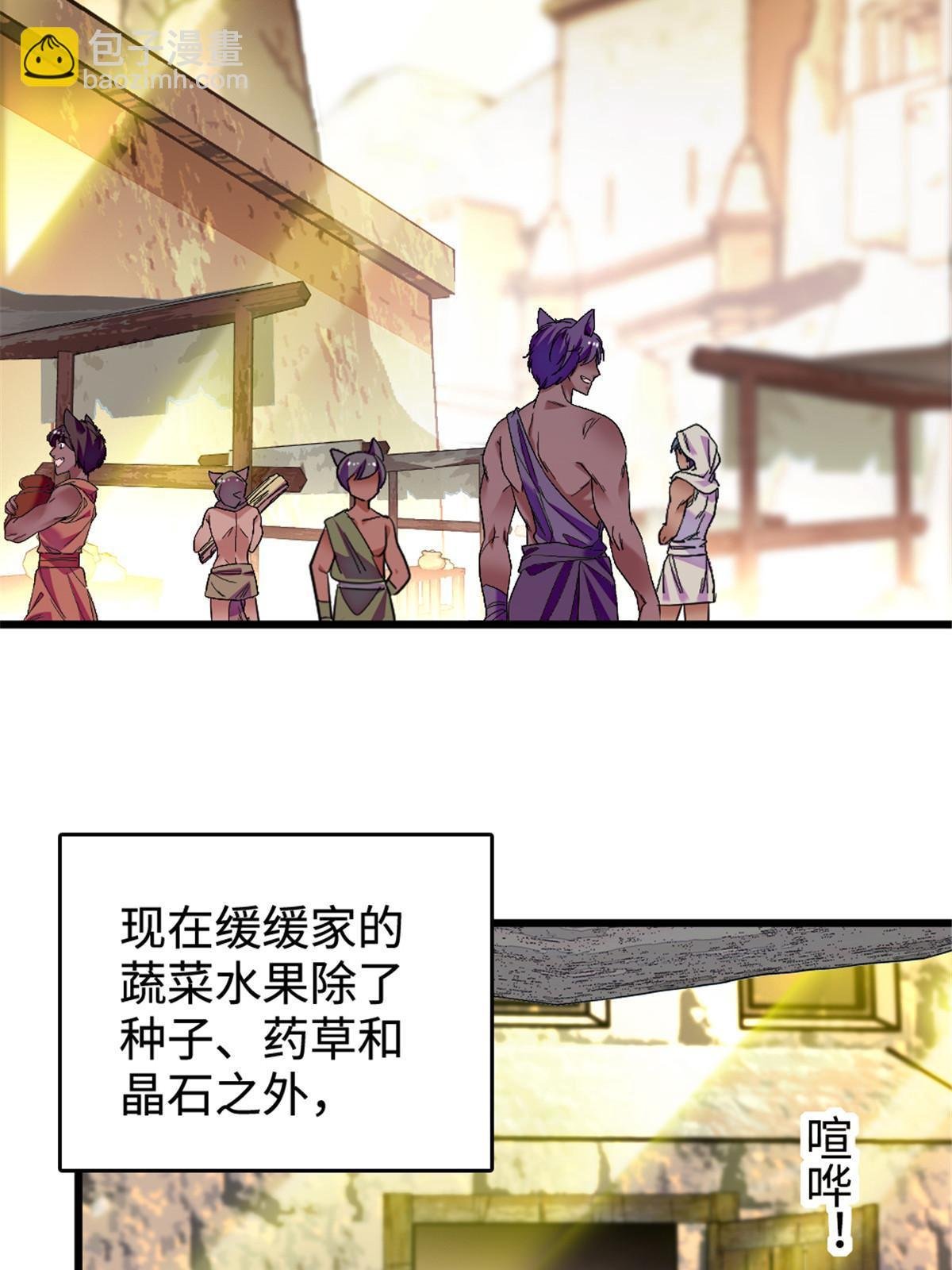 128 对不起…姐姐…