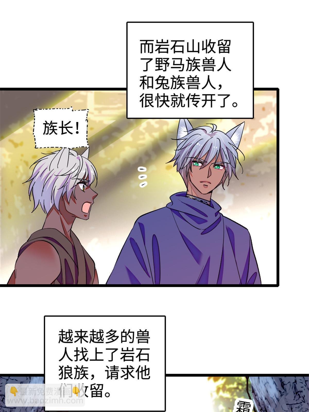 128 对不起…姐姐…