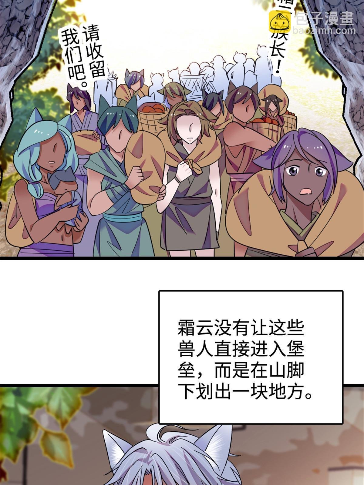 128 对不起…姐姐…