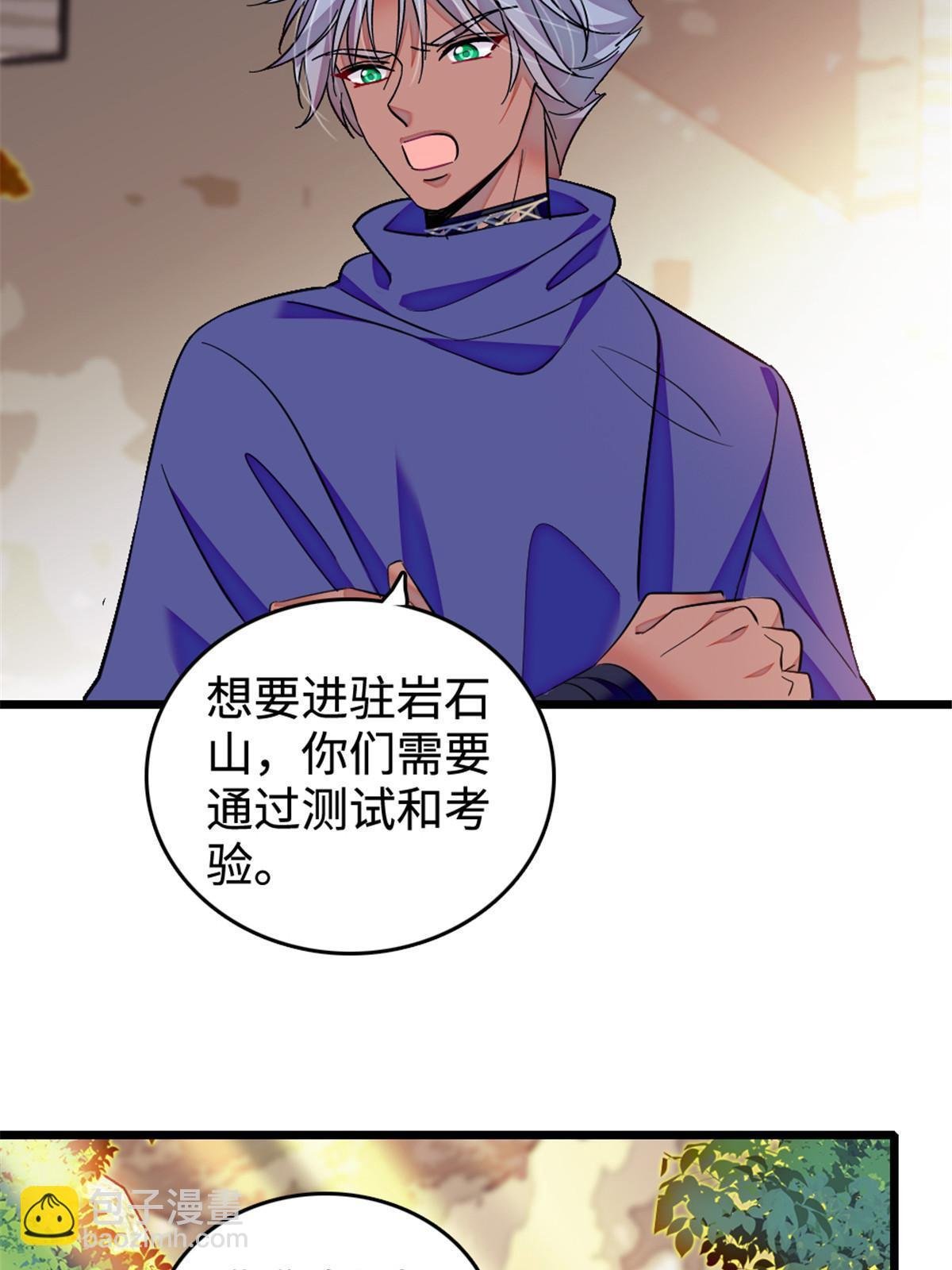 128 对不起…姐姐…