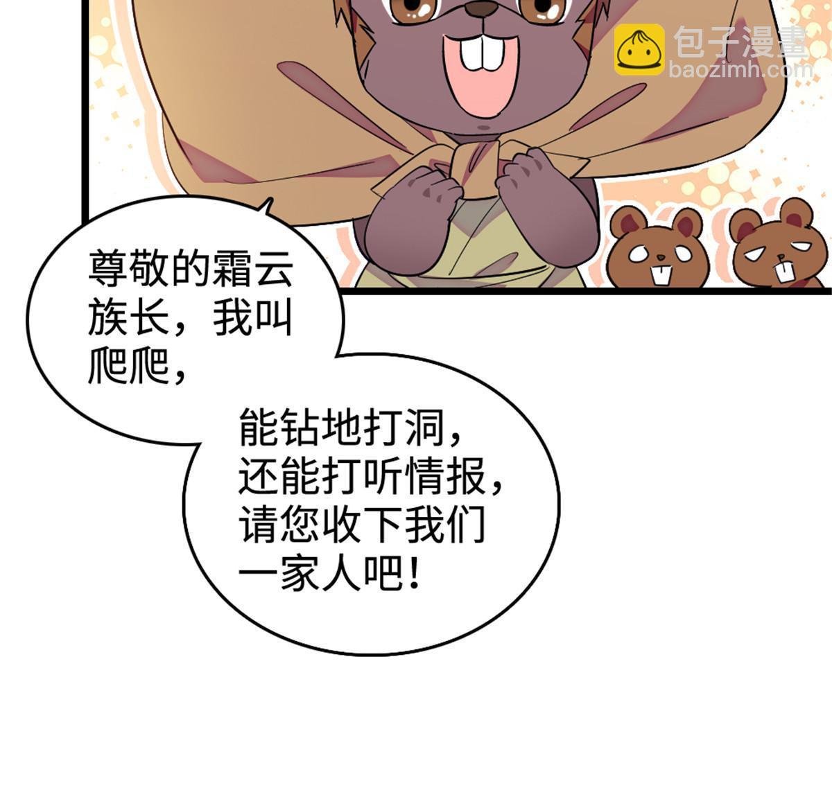128 对不起…姐姐…