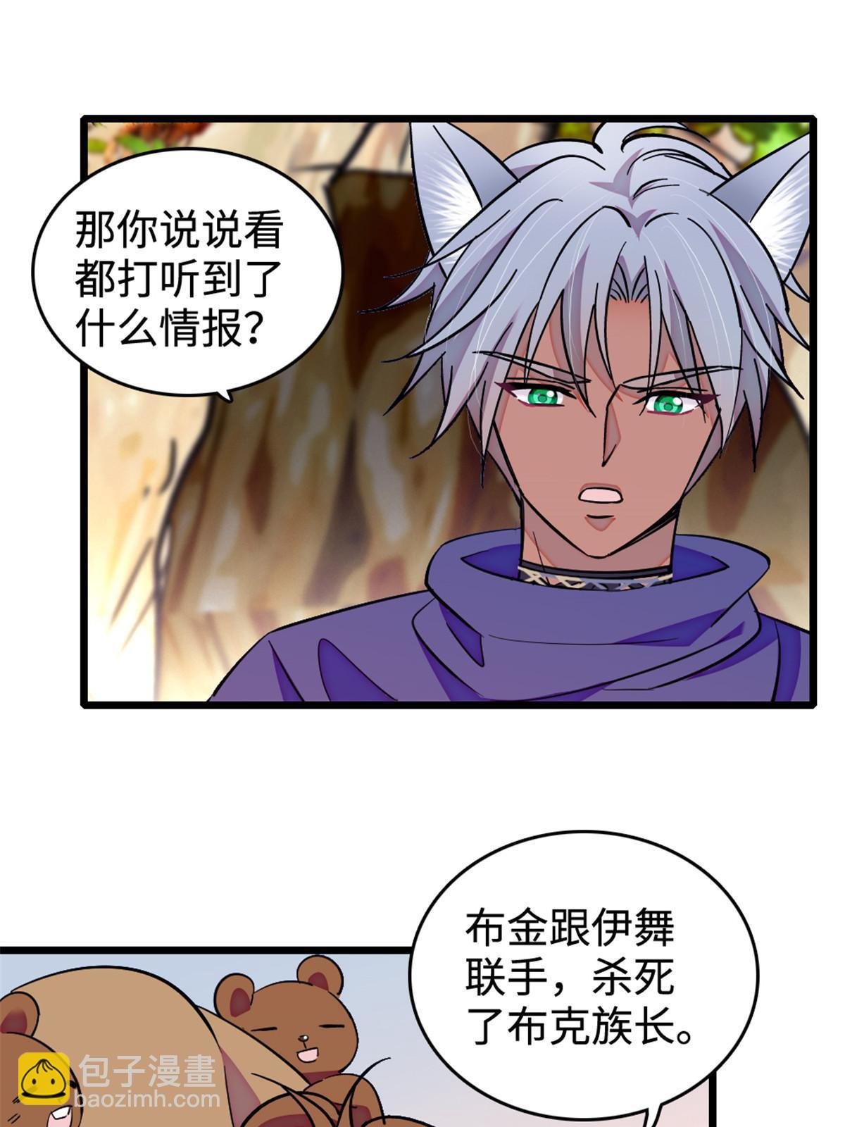 128 对不起…姐姐…