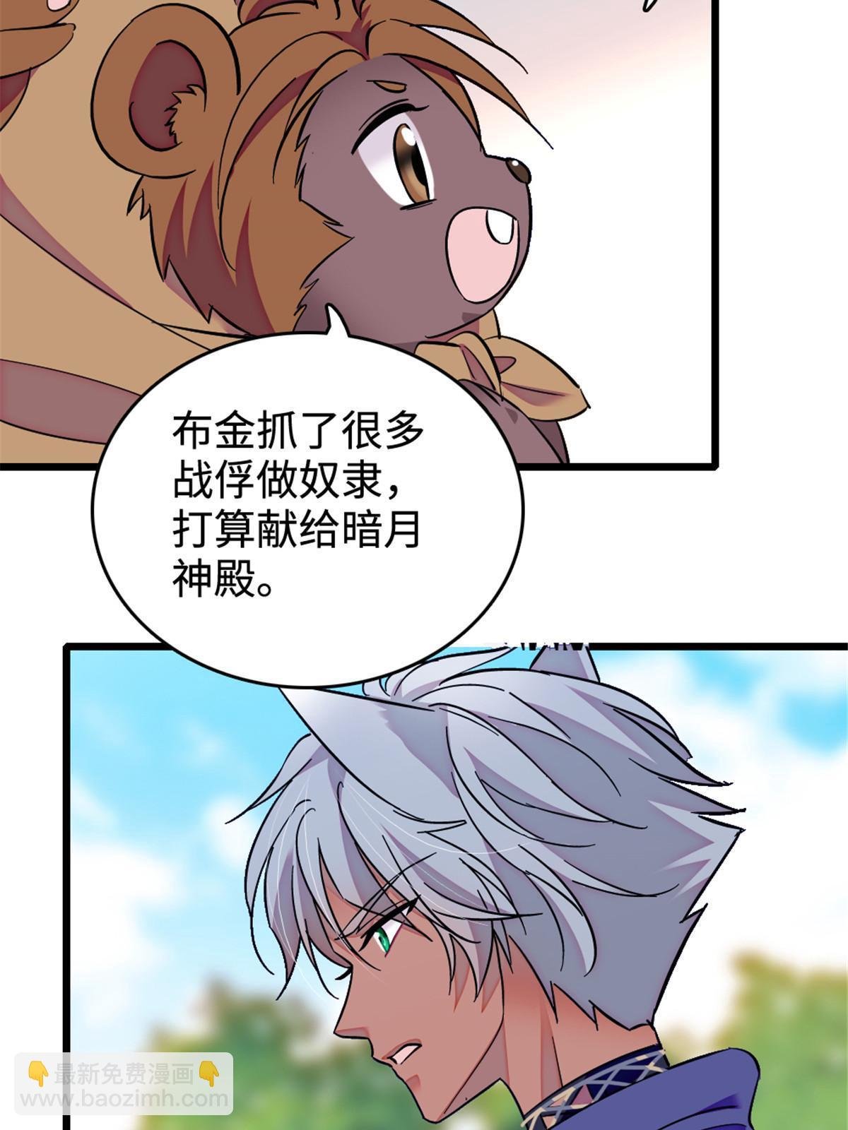 128 对不起…姐姐…