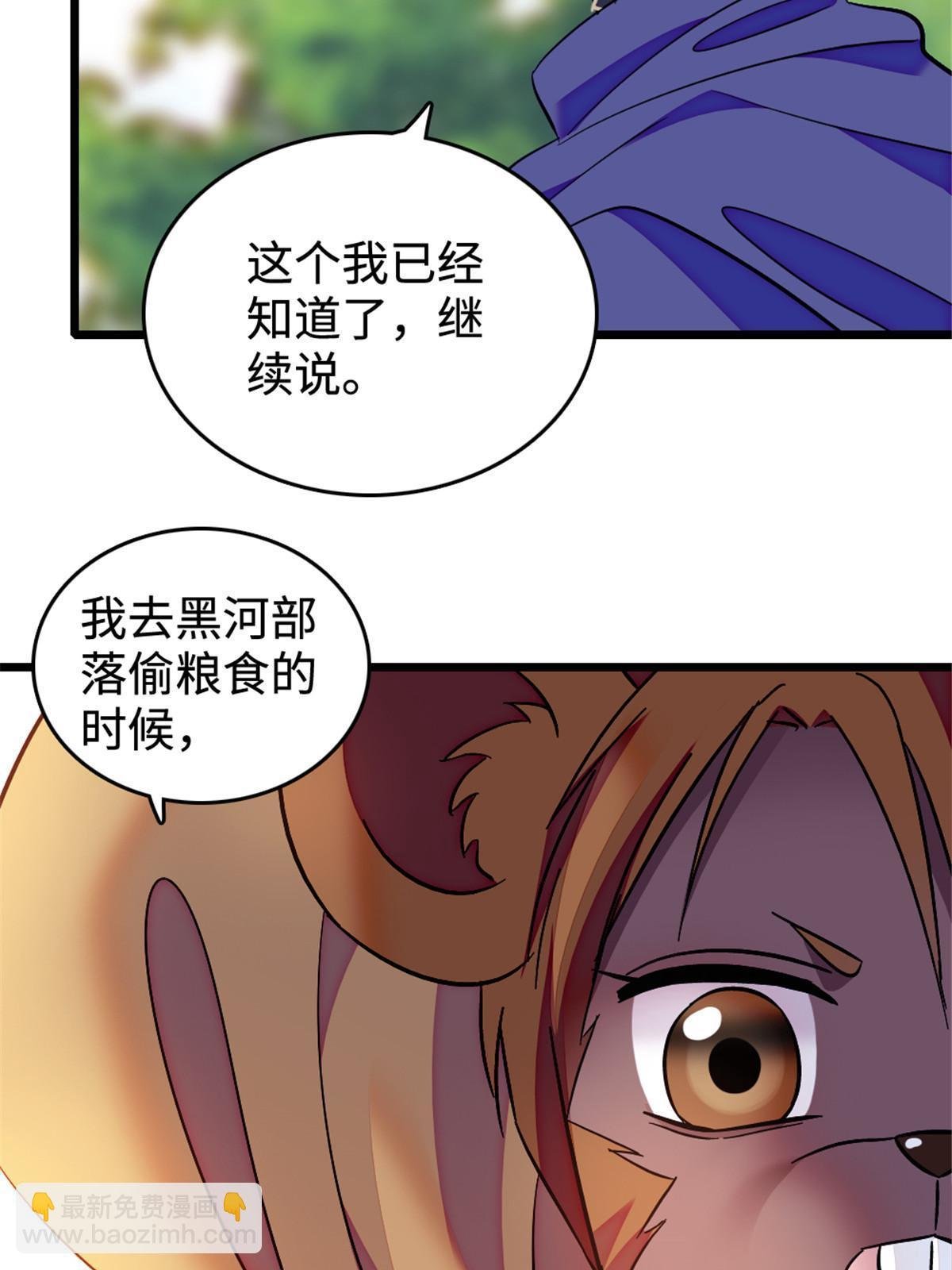 128 对不起…姐姐…