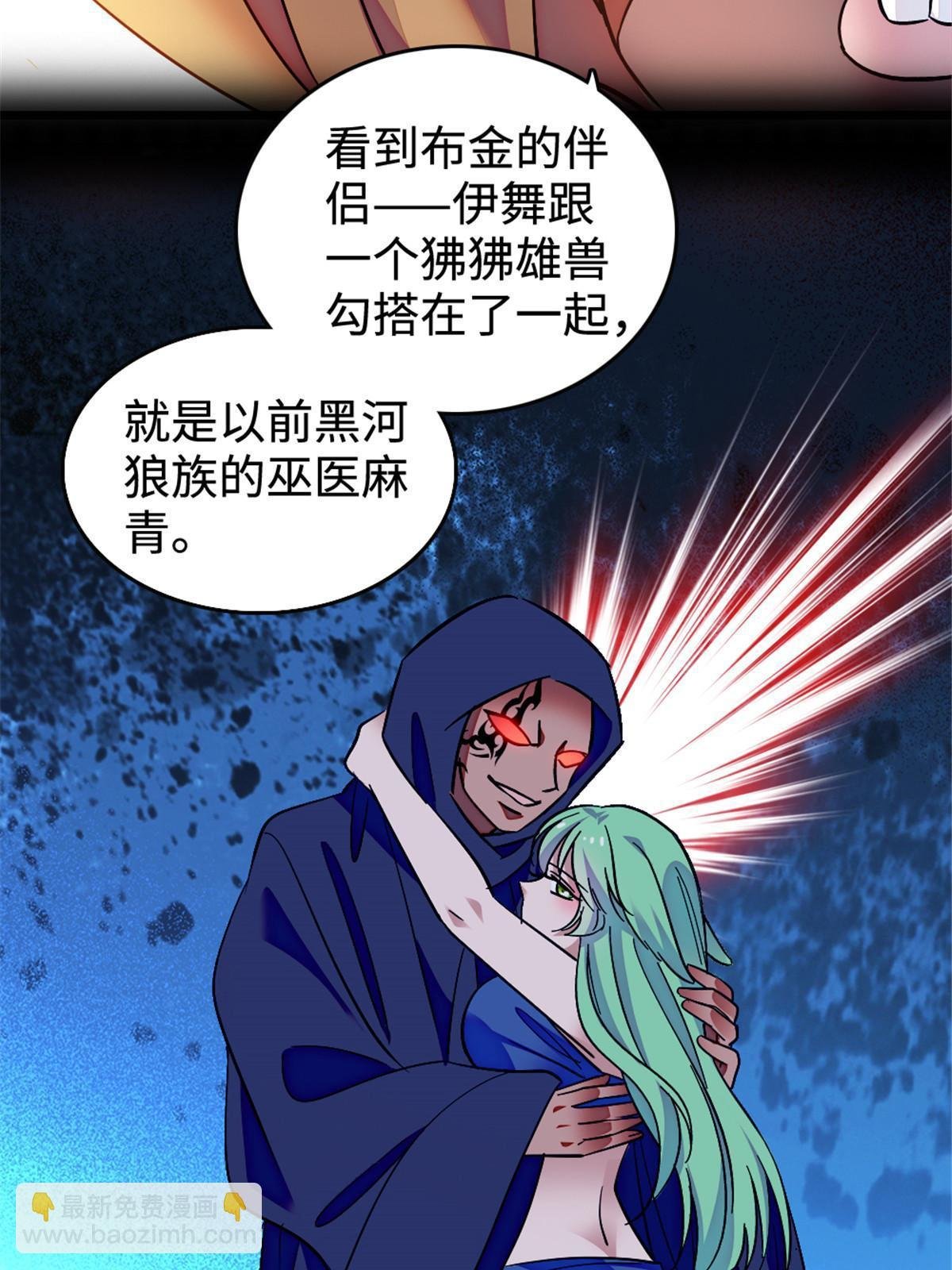 128 对不起…姐姐…