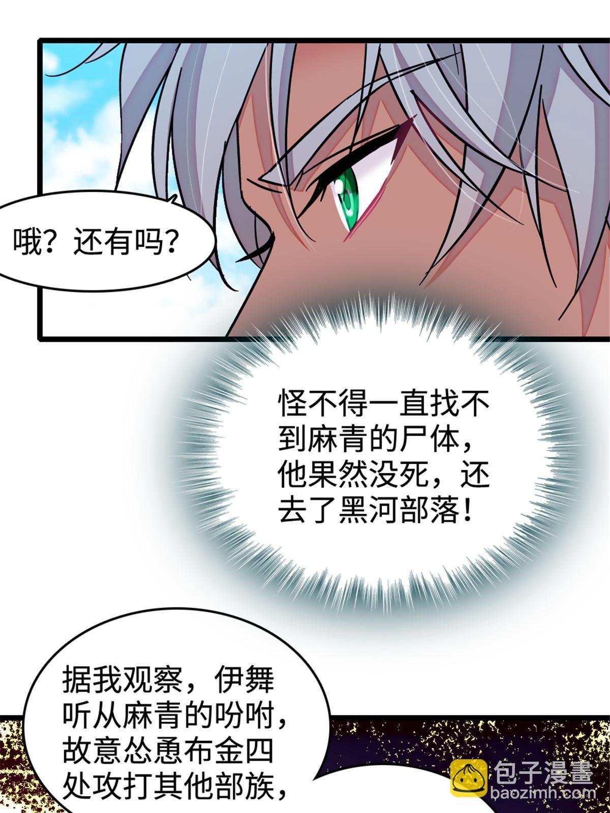 128 对不起…姐姐…
