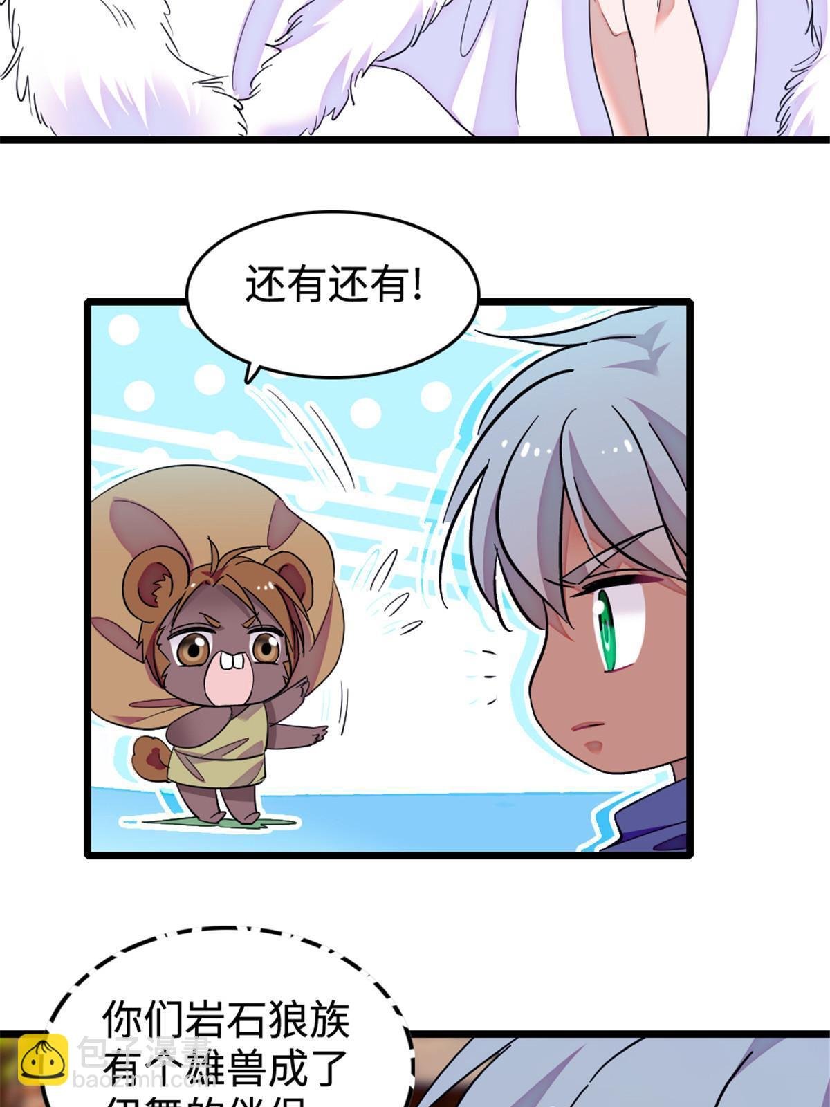 128 对不起…姐姐…