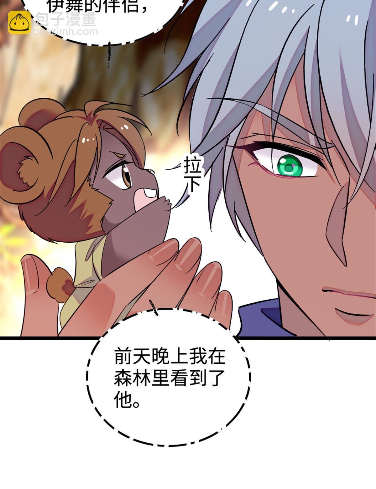 128 对不起…姐姐…