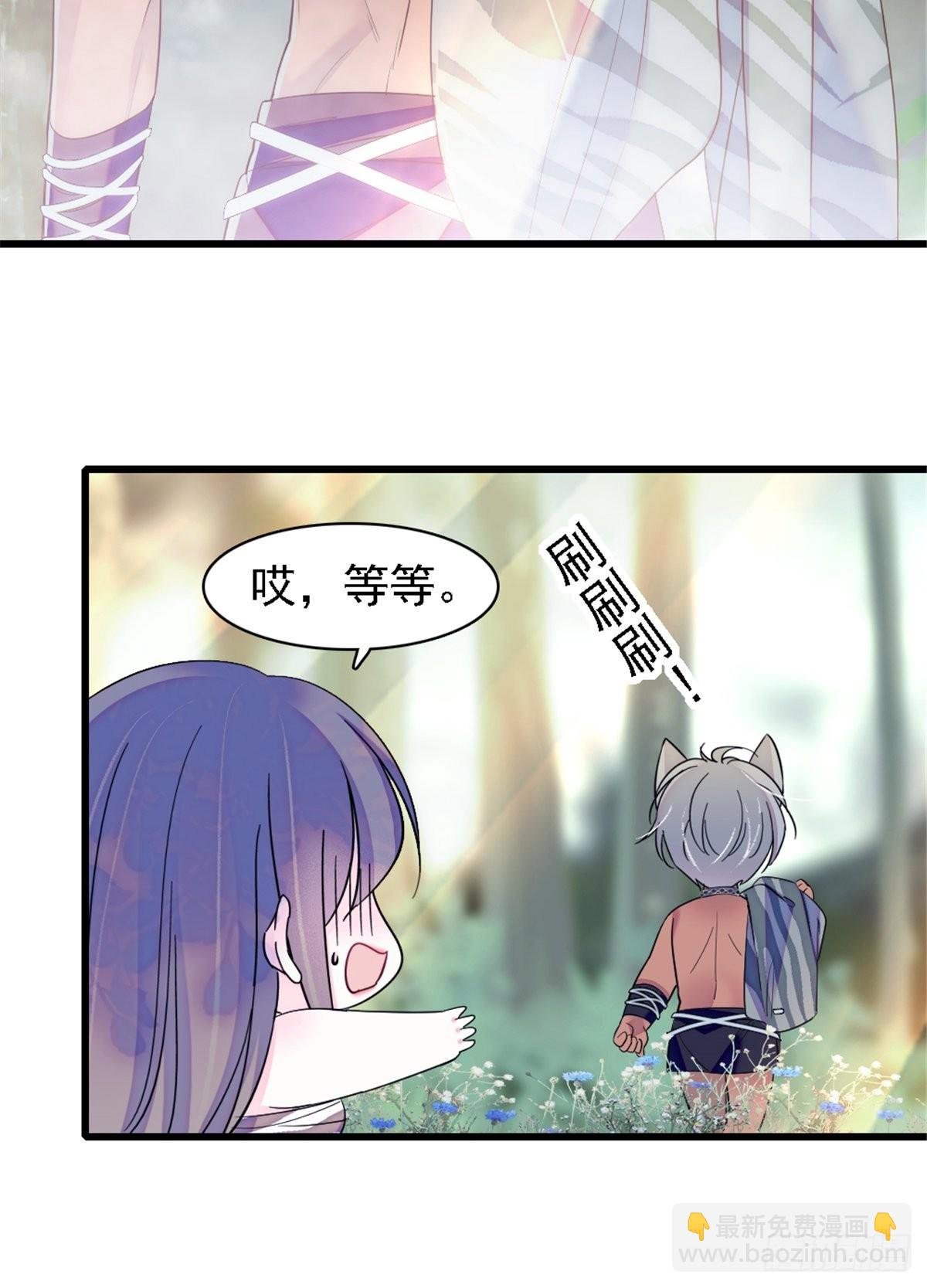 25 幼稚的，族长