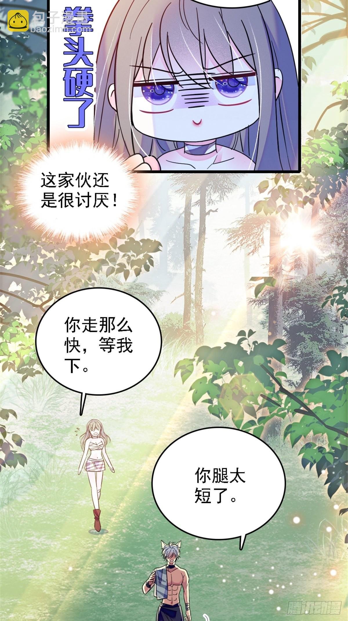 25 幼稚的，族长