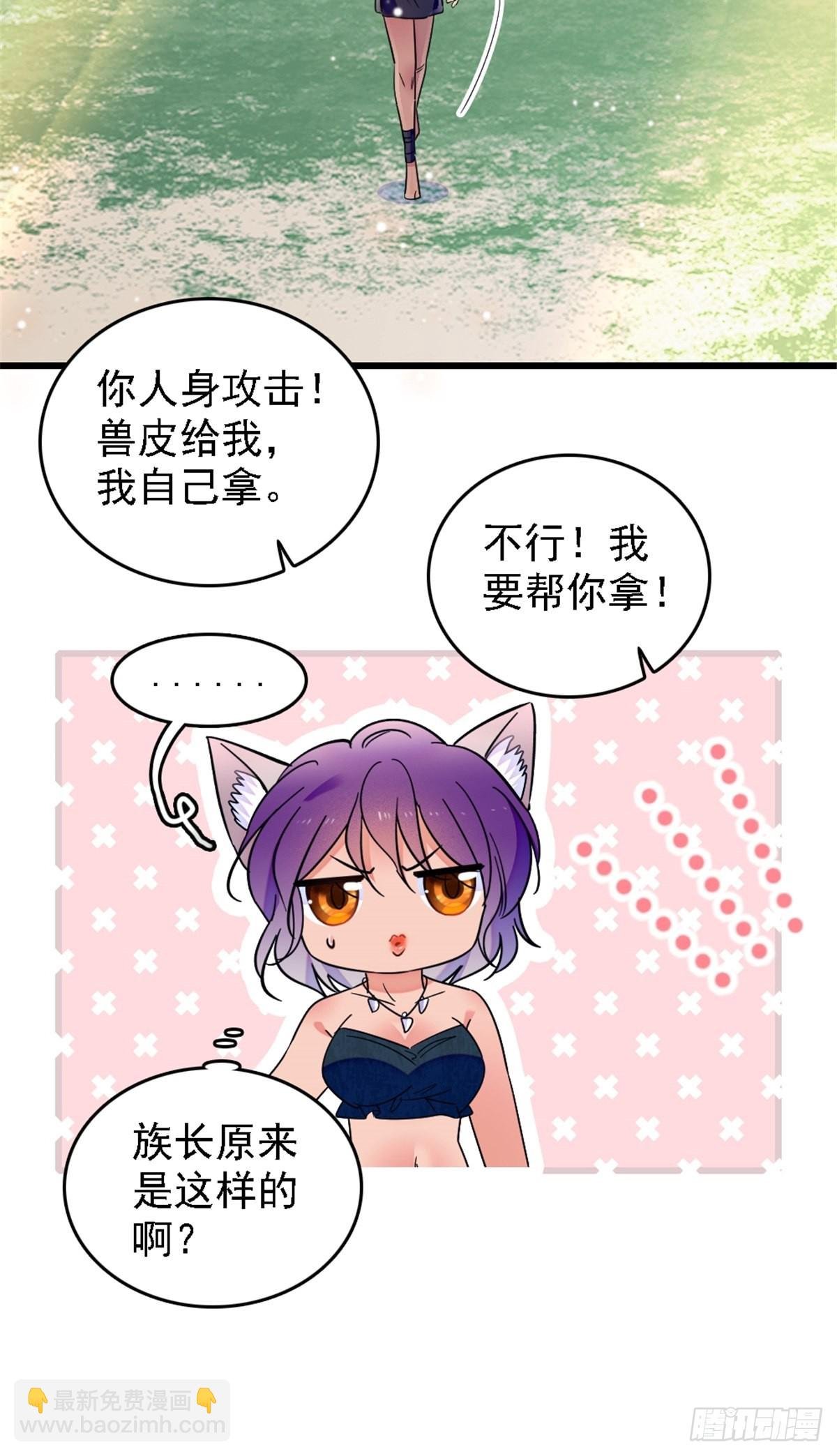 25 幼稚的，族长