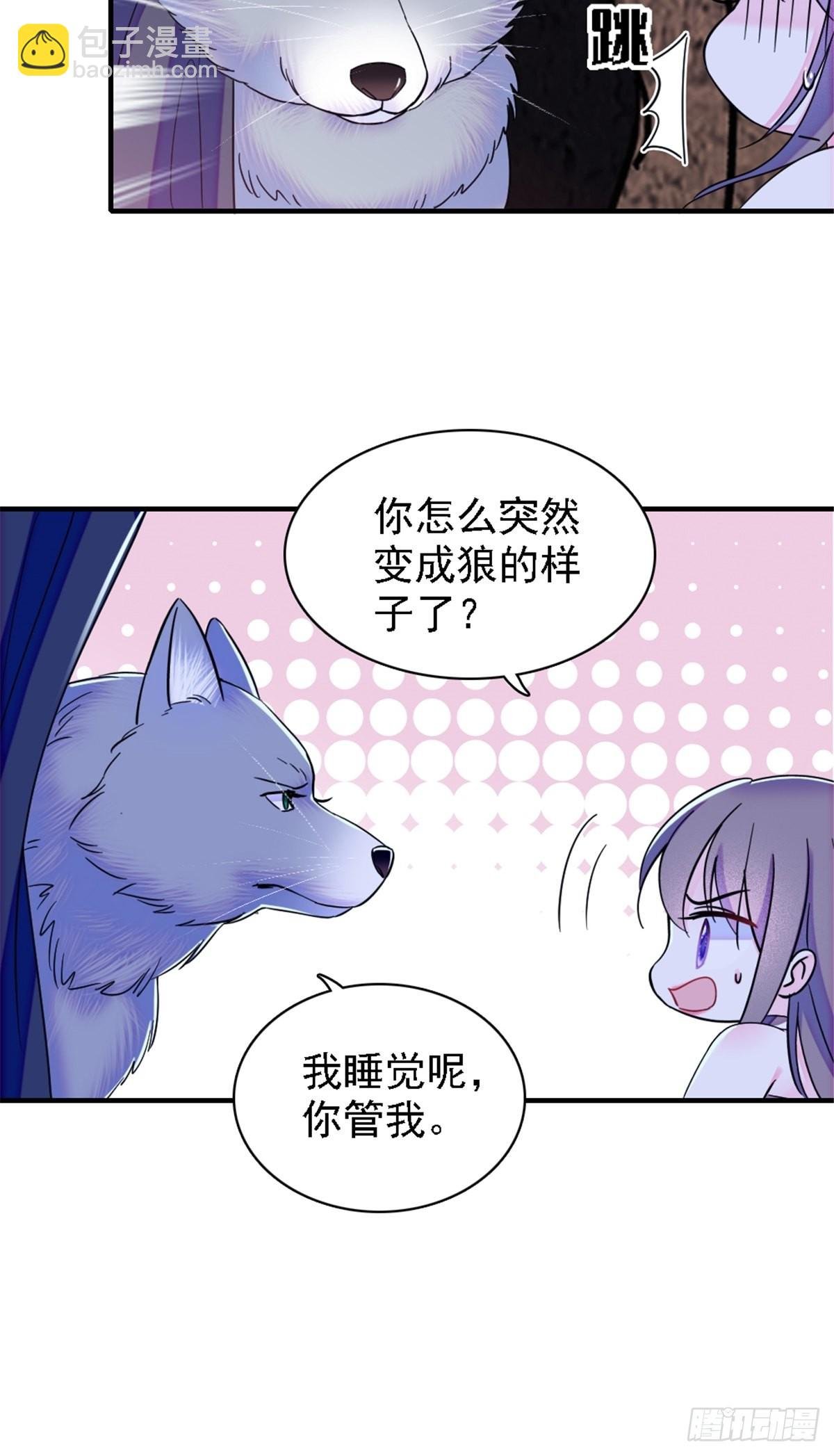 25 幼稚的，族长