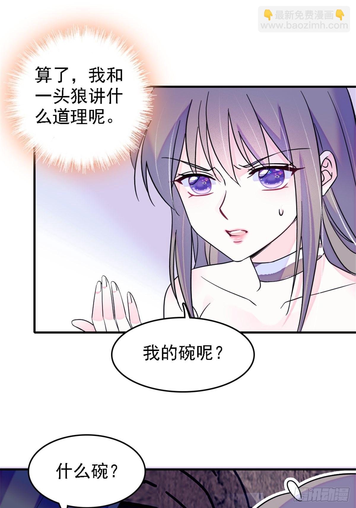 25 幼稚的，族长