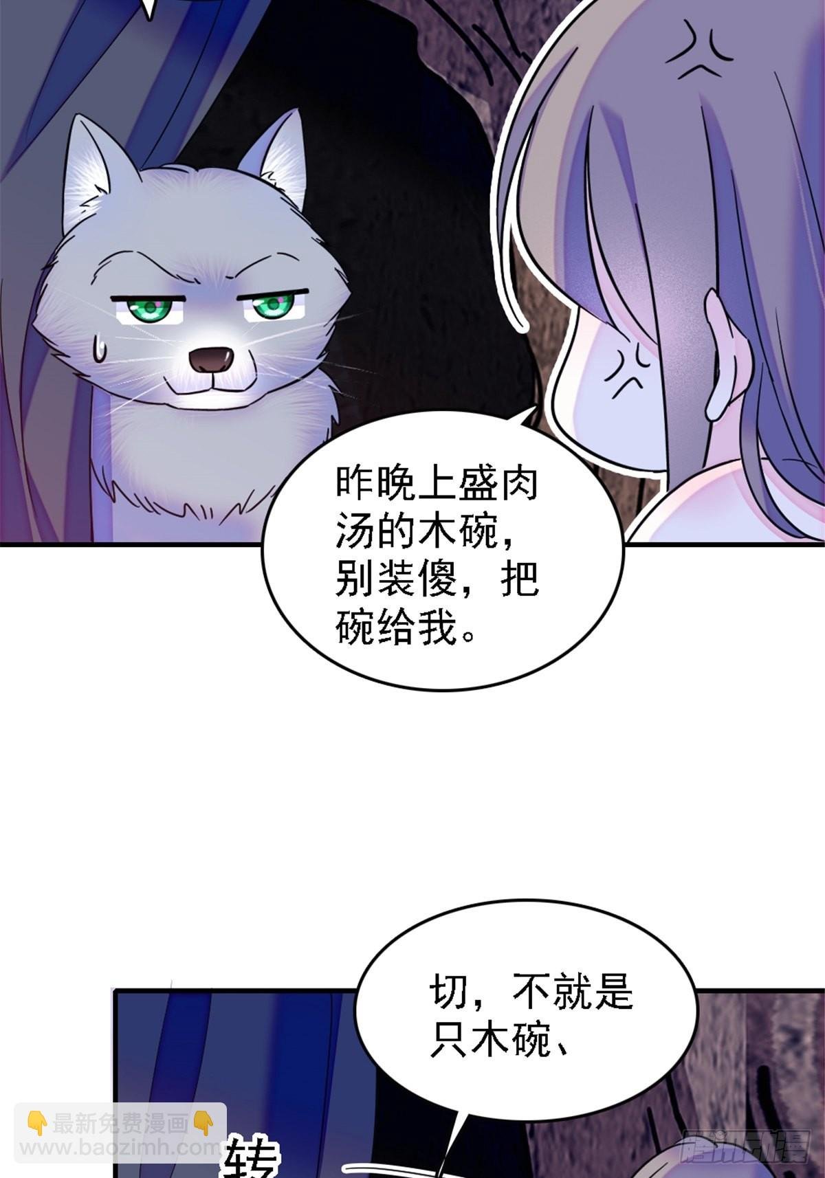 25 幼稚的，族长