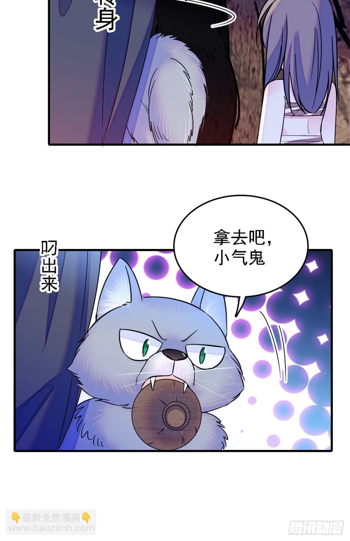 25 幼稚的，族长