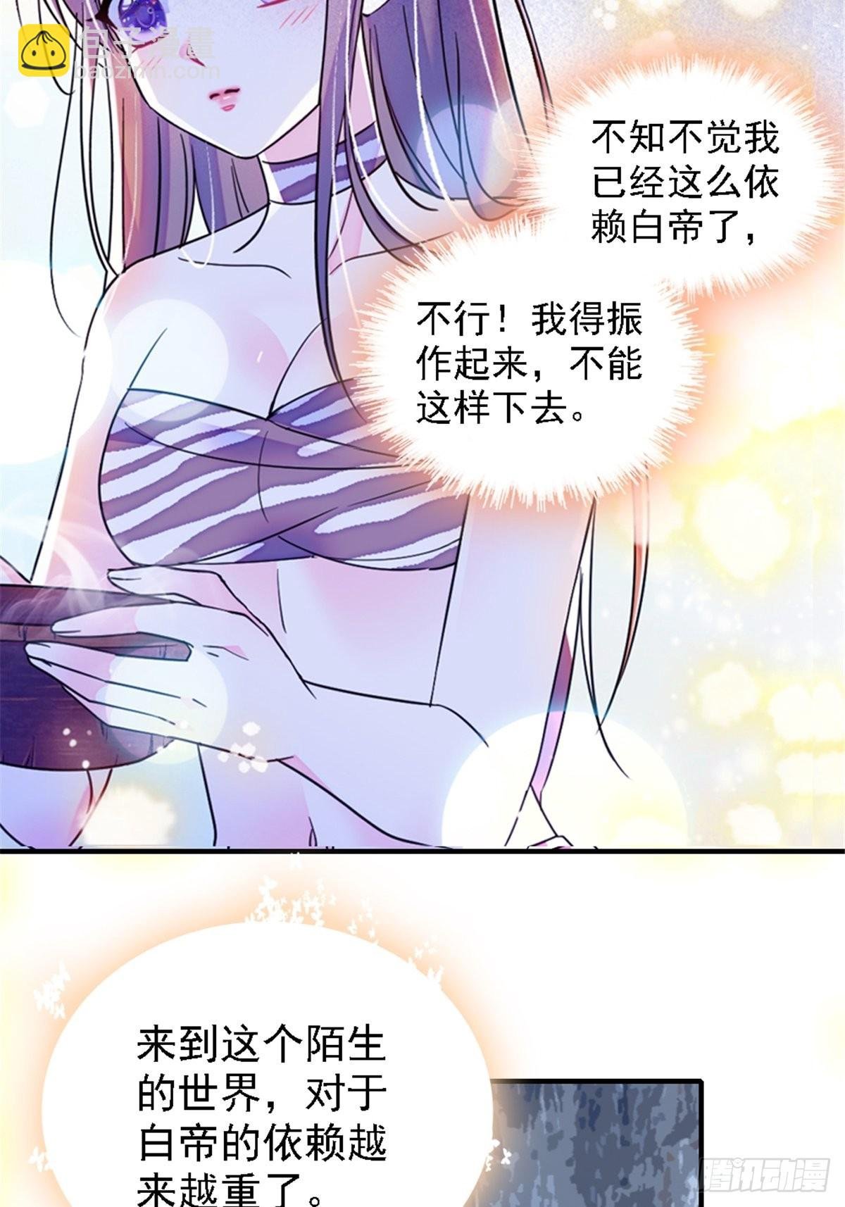 25 幼稚的，族长