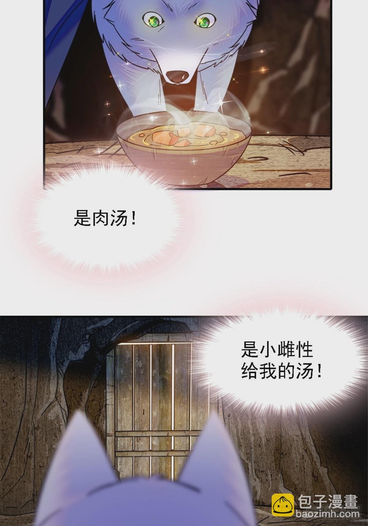 25 幼稚的，族长