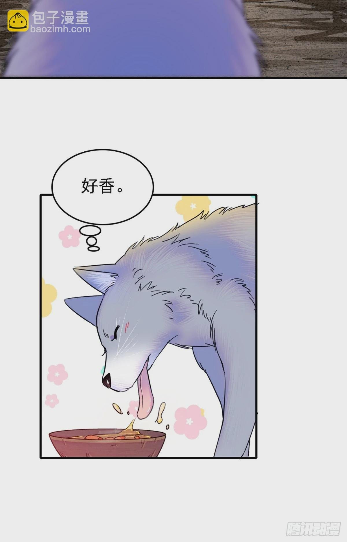 25 幼稚的，族长
