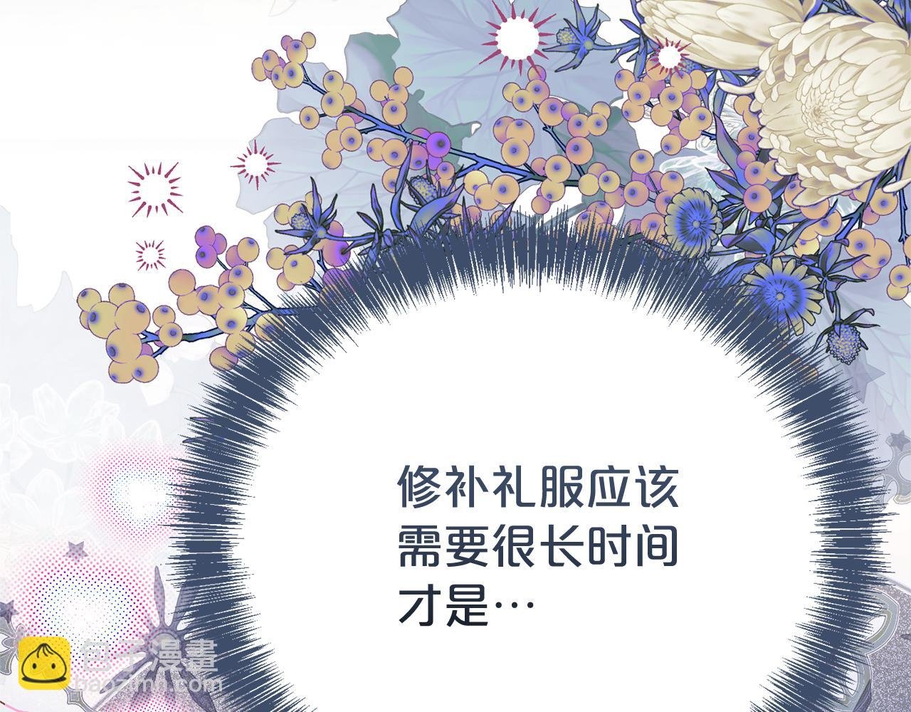 第104话 有人在等我