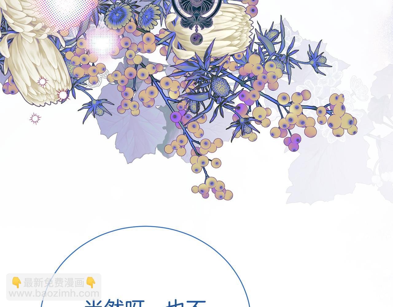 第104话 有人在等我