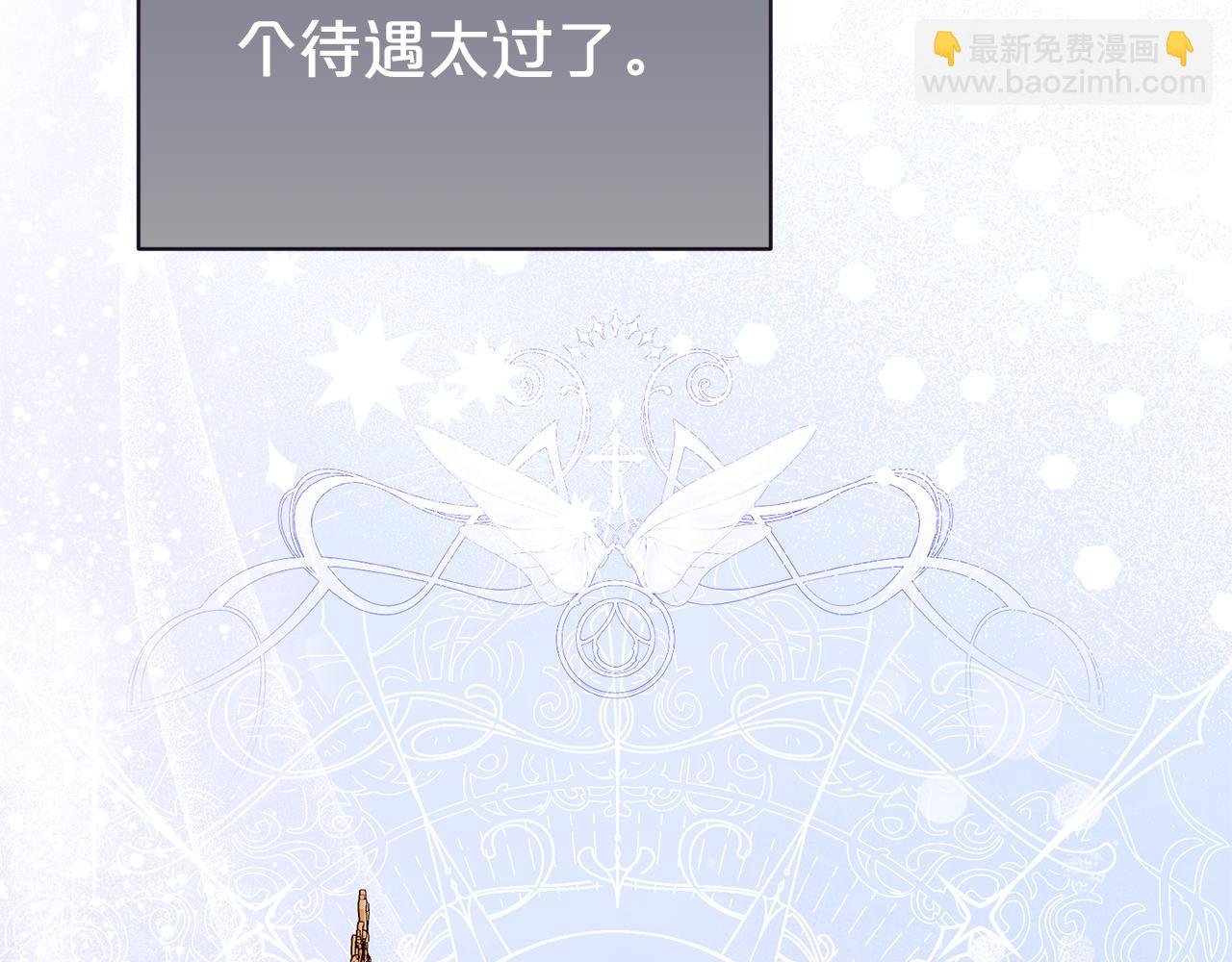 第104话 有人在等我