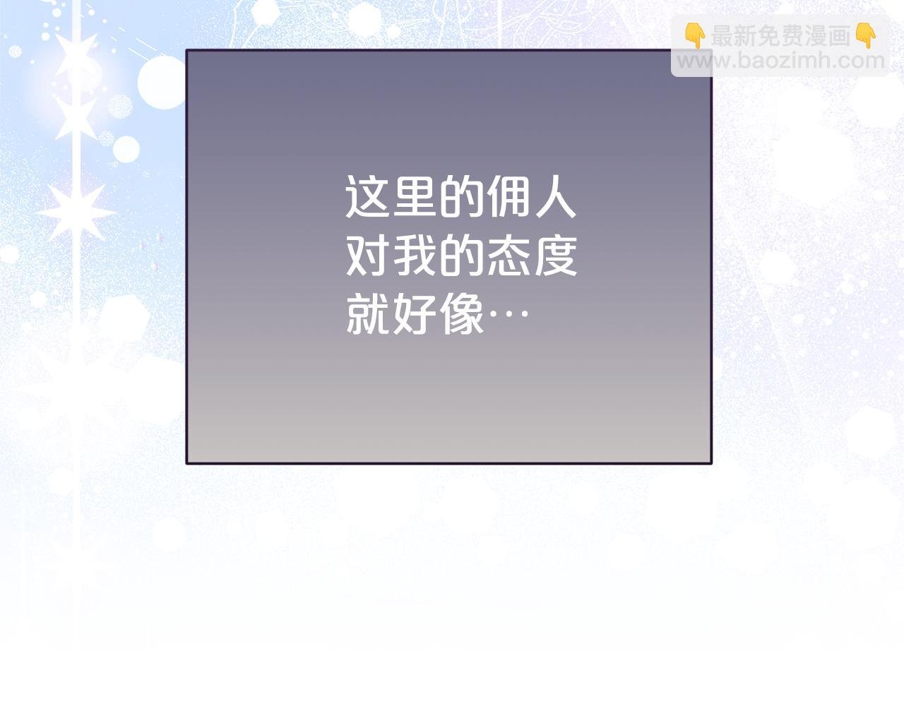 第104话 有人在等我