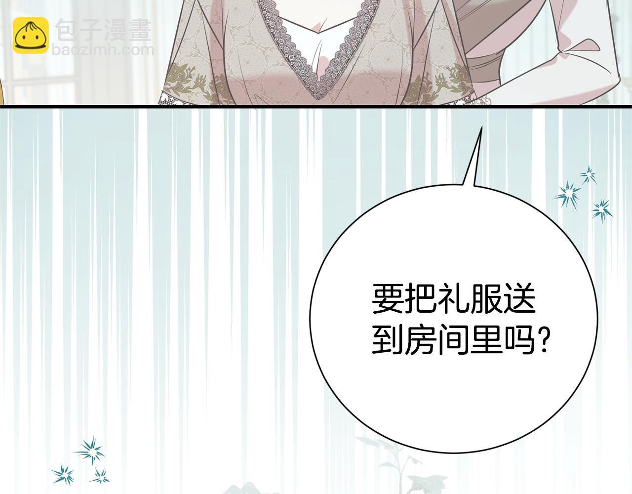 第104话 有人在等我