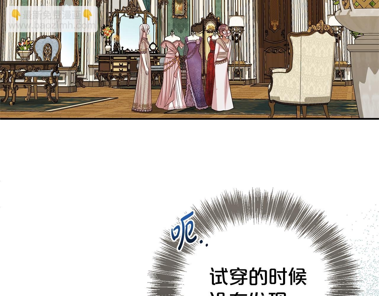 第104话 有人在等我