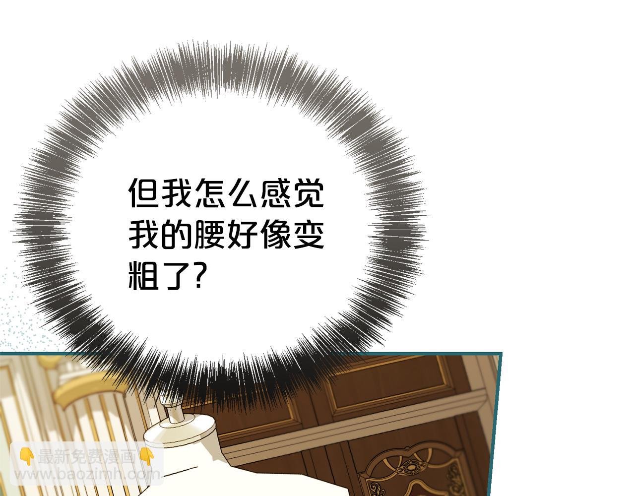 第104话 有人在等我