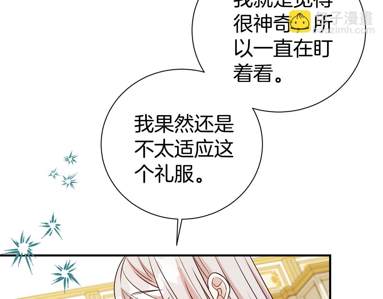第104话 有人在等我
