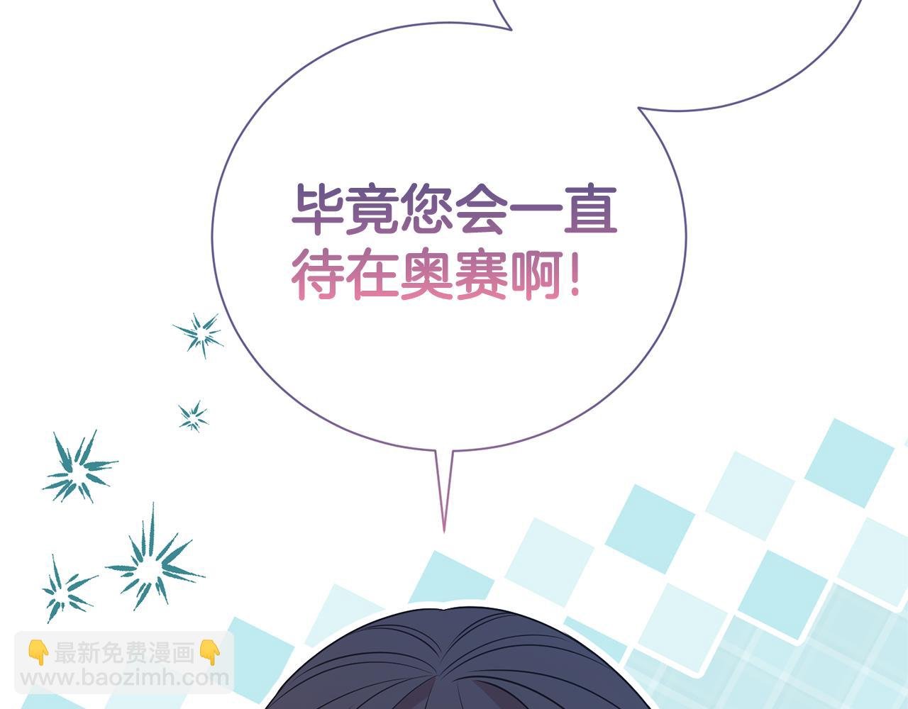 第104话 有人在等我